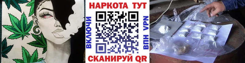 Виды наркотиков купить Гаврилов Посад КОКАИН  Меф  А ПВП  Галлюциногенные грибы  Конопля 