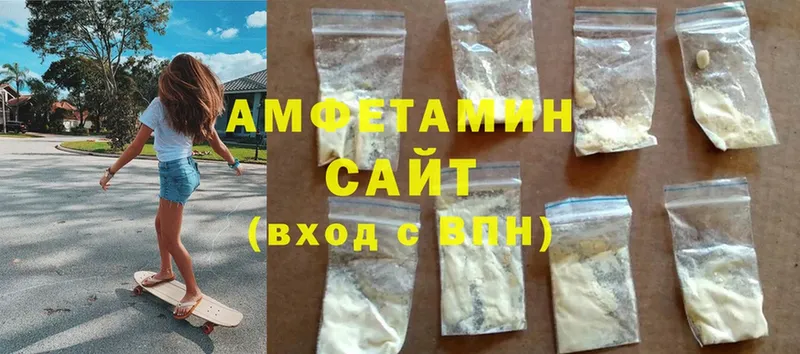 гидра ссылки  наркотики  мориарти состав  Амфетамин 98%  Гаврилов Посад 