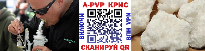 A-PVP СК КРИС  купить наркотики сайты  Гаврилов Посад 