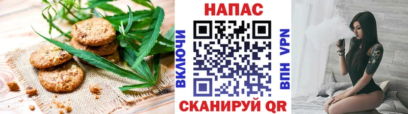 Печенье с ТГК марихуана  Гаврилов Посад 