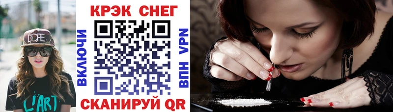 blacksprut сайт  Гаврилов Посад  Cocaine Эквадор  как найти закладки 