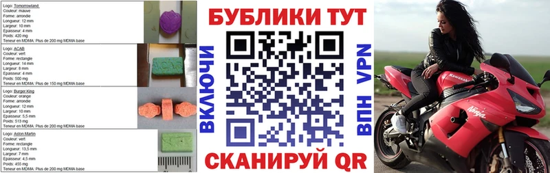 наркотики Гаврилов Посад Экстази mix