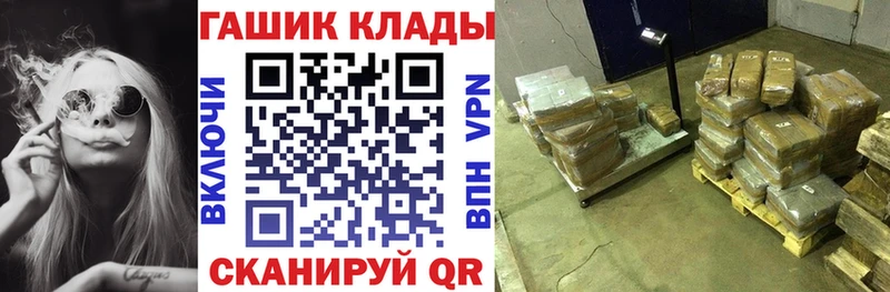 ГАШ Изолятор  Гаврилов Посад 