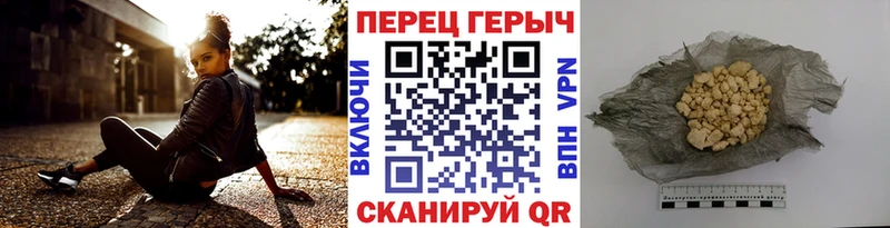 Героин Афган  Гаврилов Посад 