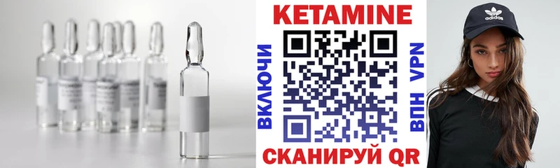 Кетамин ketamine Гаврилов Посад