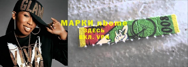 альфа пвп VHQ Мегион