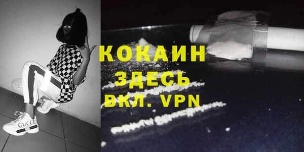 таблы Медвежьегорск