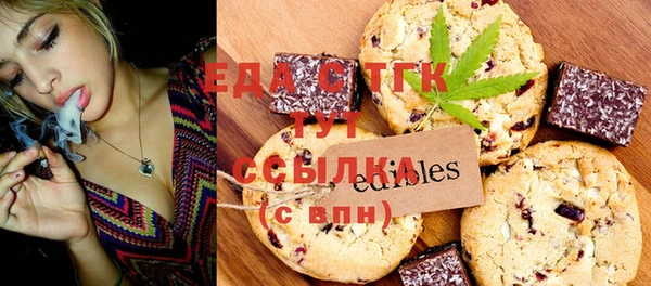 альфа пвп VHQ Мегион