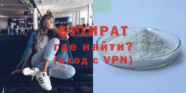 кокаин VHQ Богданович