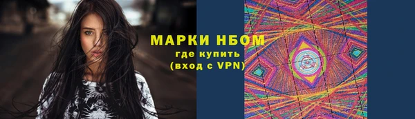 альфа пвп VHQ Мегион