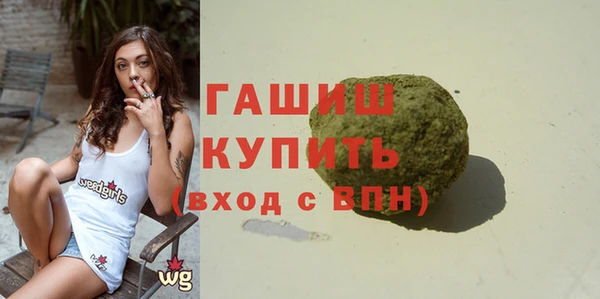 мдма Медногорск
