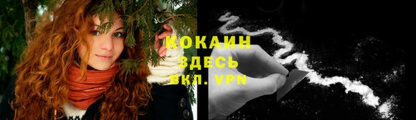 альфа пвп VHQ Мегион