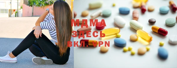 мдма Медногорск