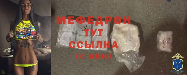 таблы Медвежьегорск