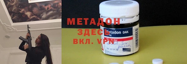 альфа пвп VHQ Мегион
