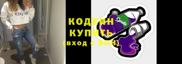таблы Медвежьегорск