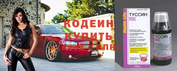 альфа пвп VHQ Мегион