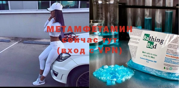 таблы Медвежьегорск