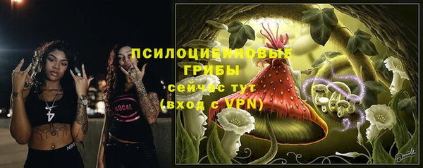 альфа пвп VHQ Мегион