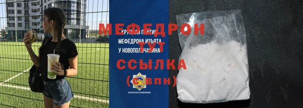 альфа пвп VHQ Мегион