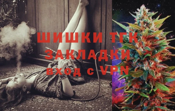 мдма Медногорск