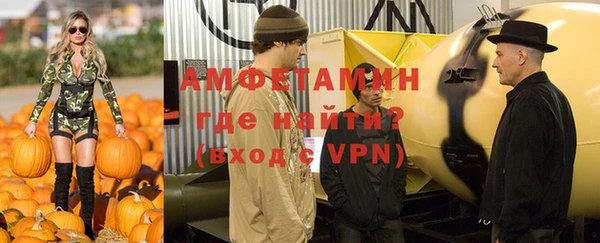 альфа пвп VHQ Мегион