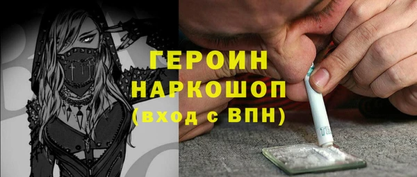 альфа пвп VHQ Мегион