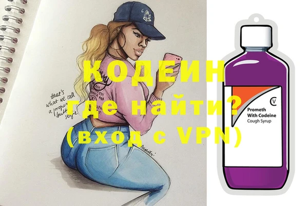 таблы Медвежьегорск