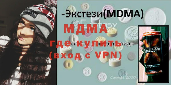 альфа пвп VHQ Мегион