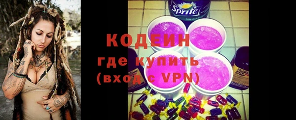 кокаин VHQ Богданович