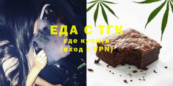 альфа пвп VHQ Мегион