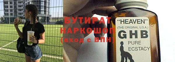 мдма Медногорск