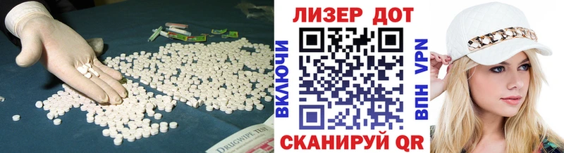 как найти закладки  Гаврилов Посад  Лсд 25 экстази кислота 