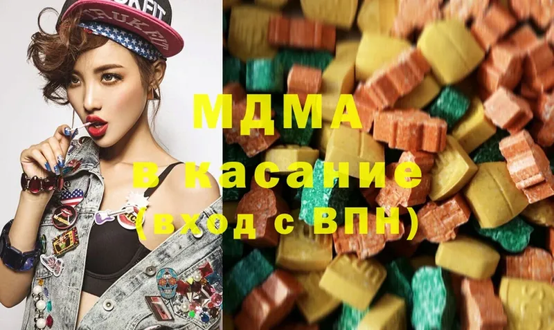 MDMA молли  ОМГ ОМГ ТОР  Гаврилов Посад 