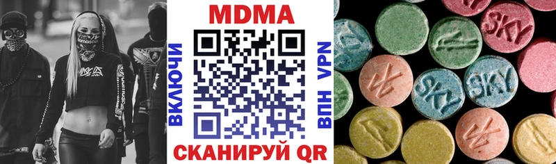 MDMA кристаллы  где можно купить   Гаврилов Посад 