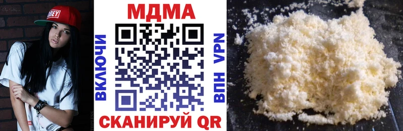 MDMA crystal Гаврилов Посад