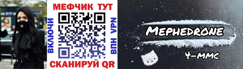 где купить   Гаврилов Посад  OMG вход  Меф mephedrone 