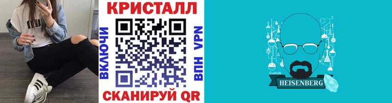 где продают   МЕГА tor  МЕТАМФЕТАМИН Декстрометамфетамин 99.9%  Гаврилов Посад 