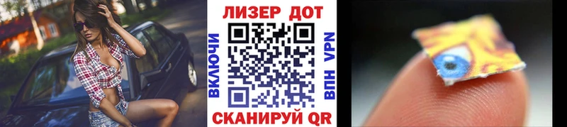 наркотики  Гаврилов Посад  Наркотические марки 1,8мг 