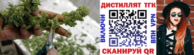 Дистиллят ТГК THC oil Гаврилов Посад